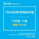 황금산공인중개사사무소 이미지