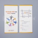 도봉구치매안심센터 이미지