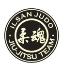 용인대 일산유도 체육관 이미지