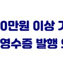 세무회계남산 - 부산진구 범일로 190 | 세무회계남산