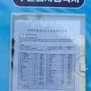 싸리재샘 | [건강] 어떤 물을 마실 것인가? 샘물 채수 음용시 유의점