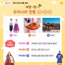 꼬꼬누리 이미지