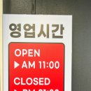 정셰프의쌀짬뽕 네이버블로그
