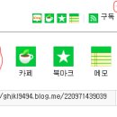 BF 당구클럽 네이버블로그