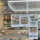 자연애마트 달동점 이미지