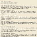 경희우리한방병원 이미지