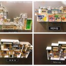 명지금강3차경로당 이미지