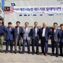 한라골드영농조합법인