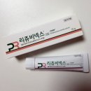 늘봄약국 | [바르는 리쥬란] 리쥬비넥스 크림 성분 및 효과와 건성 피부 내돈내산 솔직 후기
