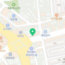 초록마을안동옥동점