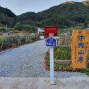 고갯마루 이미지