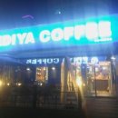 이디야서면