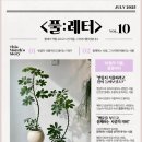 풀애