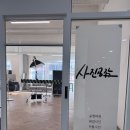 더공감 | 평택 비전동 증명사진 잘 찍는 곳 자연광이라 더 예쁜 '사진공감' 후기예요