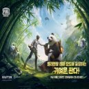 엘리멘탈