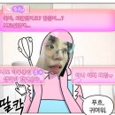 씨유(CU) 대치은마점 | 정상과 비정상 그 사이