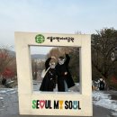 유일여자고등학교 | 수능 끝!