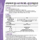 성락침례교회 이미지