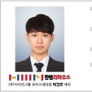 나운현대3차아파트 이미지