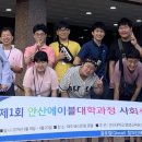 제주장애인평생교육원 이미지