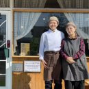 김윤영 농장 이미지