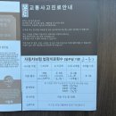 율하신세계한의원 이미지