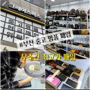 최고가 매입 가능한 부산 중고 명품 매입 그레이스럭스에는 비용 절감이라는 경영 노하우가 있었네요