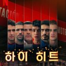 하이히트