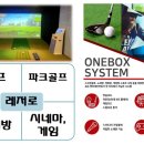 OK스크린골프 이미지