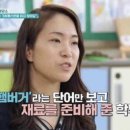 다사초등 이미지