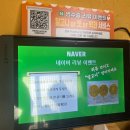 원조중원탑막국수(충북도청점) 네이버블로그