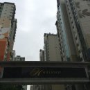 힐스테이트2단지아파트 이미지