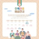 완도 제일건어물 총판