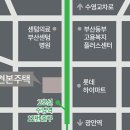 대연푸르지오클라센트 이미지
