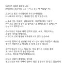 슈어써밋 - 동작구 대방동길 86 | 슈어써밋