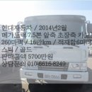 카고자동차정비공업사 이미지