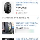 다원자동차공업사 이미지