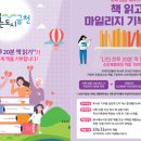 금천구립금나래도서관 이미지