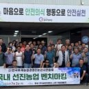 지금강(주)장성공장 아시아경제