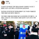 마음은 이미 대통령이된 춘장 이미지