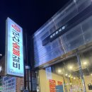군산숯불갈비지곡점 | 군산숯불갈비 지곡점 군산지곡동 삼겹살갈비맛집 맛있는 냉면까지! 내돈내산 리뷰