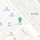 생각하는황소분당2관학원