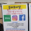 봉이모바일 이미지