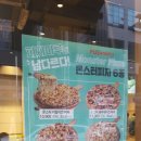 피자마루 ( 신대점 ) | 경산 신대부적 피자마루 이용후기