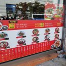 왕궁중화요리 이미지