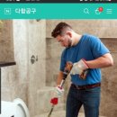 다함공구