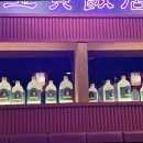 서울반점 이미지