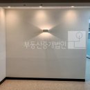 지산타워 이미지