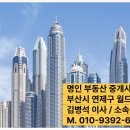 지하철 1호선 양정역 이미지