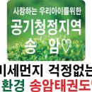 송암태권도장 이미지